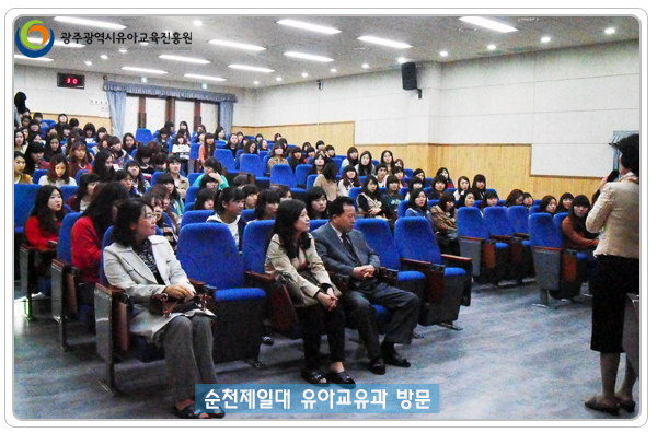 순천제일대1 사본(0).jpg
